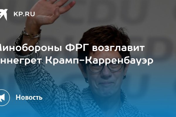 Омг через тор