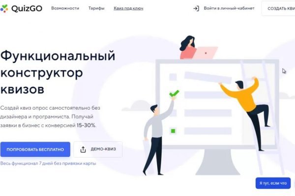 Как войти в даркнет ru2tor com