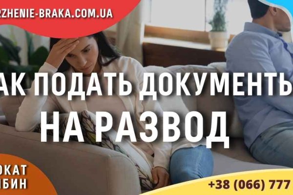 Магазин мега черный рынок ссылка на сайт