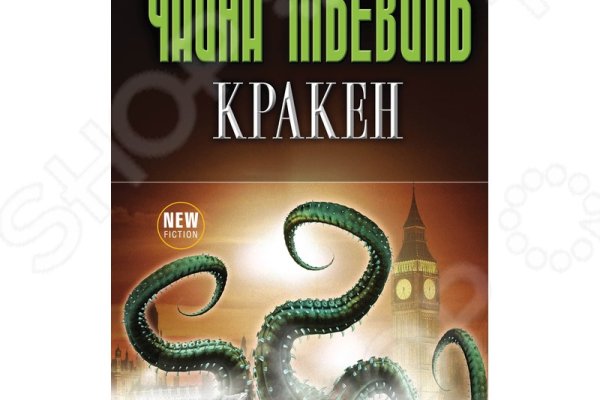 Кракен ссылка kraken4webes