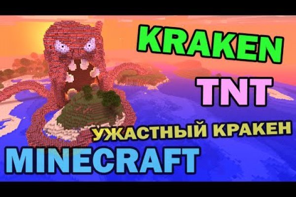 Kraken tor link