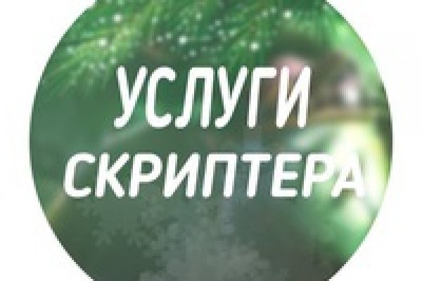 Как купить биткойн в блэкспрут