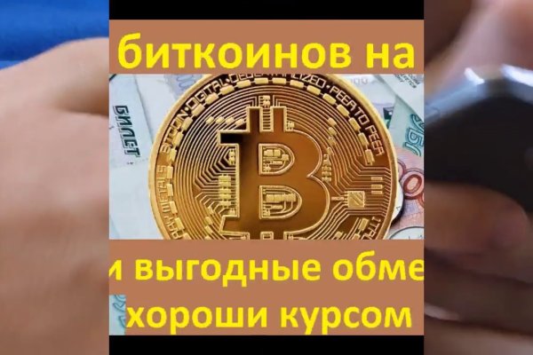 Mega торговая площадка