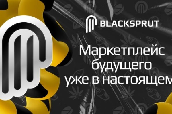 BlackSprutruzxpnew4af union ссылка на сайт BlackSprut