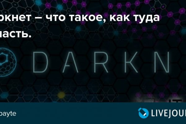 Krakenruzxpnew4af union ссылка на сайт