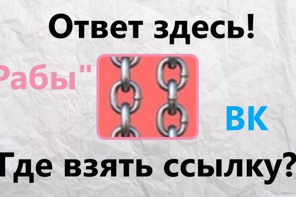 Блэкспрут пишет вы забанены