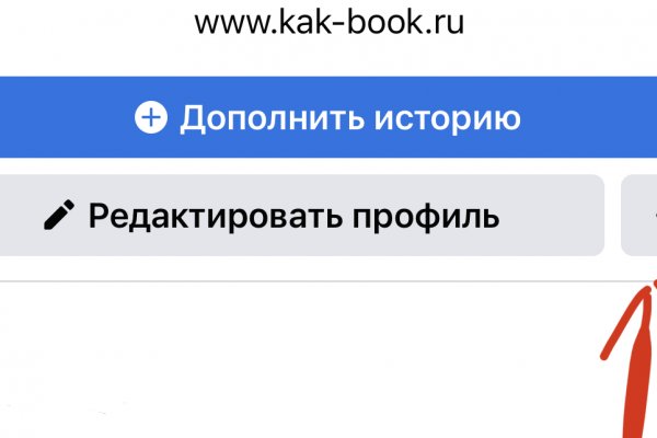 Сайт блэкспрут википедия