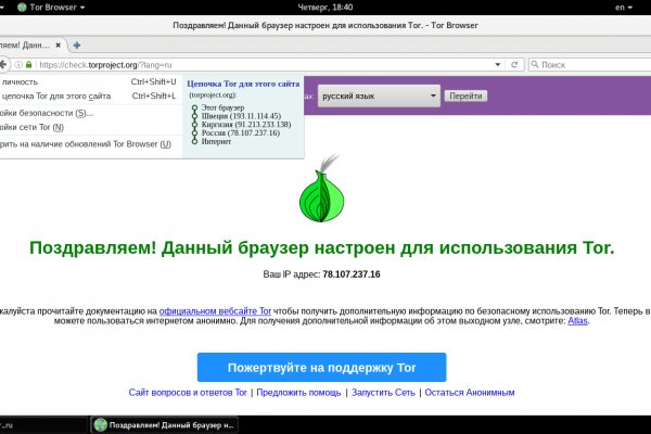 Мега megaruzxpnew4af onion