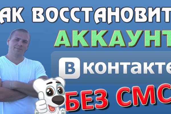 Что значит вы забанены на блэкспрут