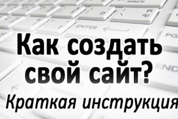 Как в торе загрузить фото на кракен