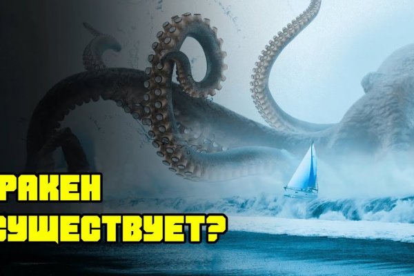 Как зайти в kraken через тор