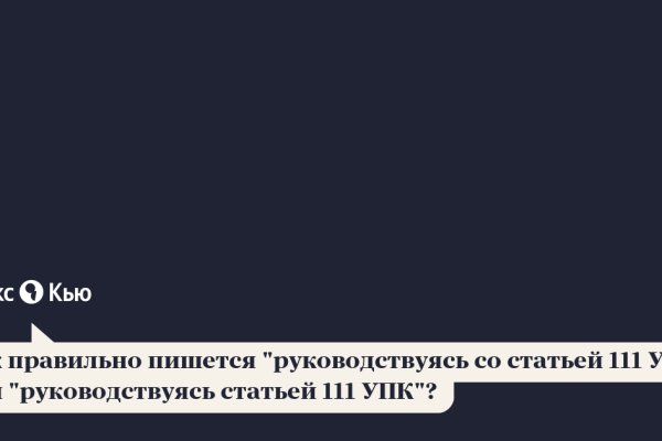 Как зайти на мегу через тор браузер