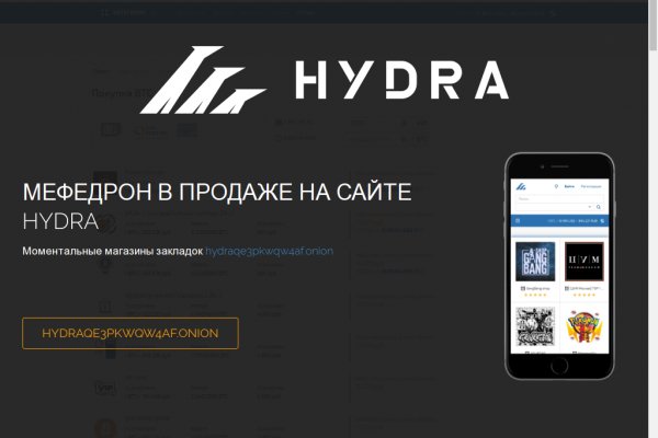 Ссылка на тор браузер mega онион