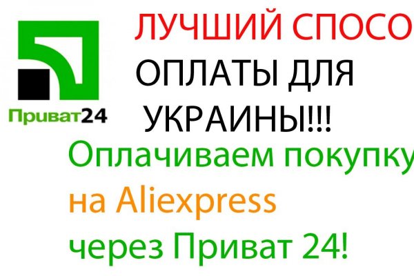 Как найти ссылку на блэкспрут