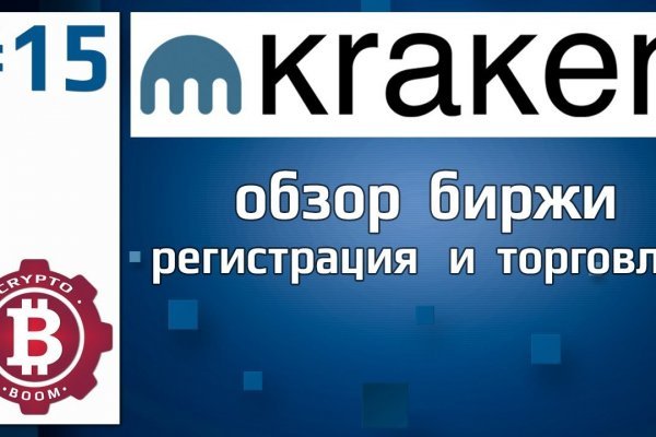 Кракен даркнет рынок