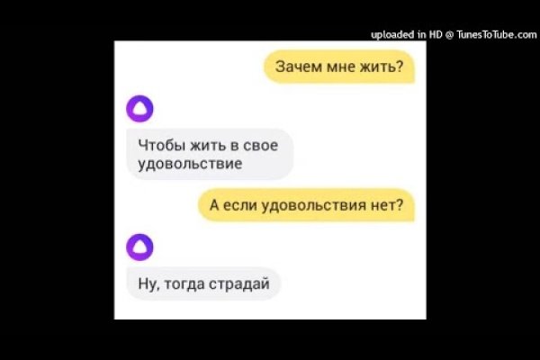 Как купить биткоины первый на меге