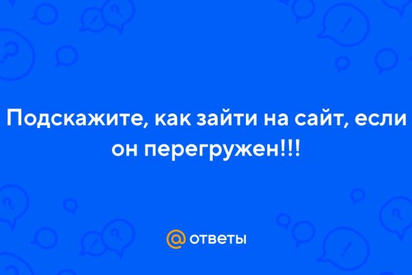 Ссылка на kraken для tor